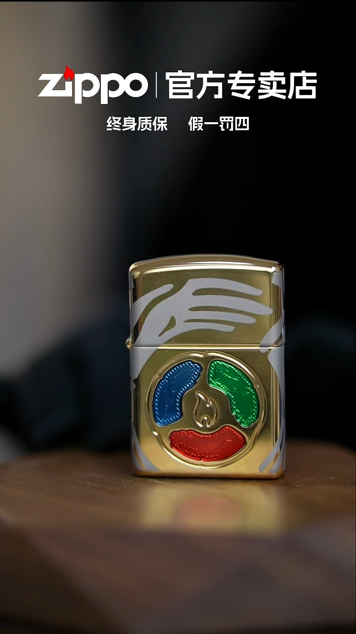 铜ZIPPO官方正品