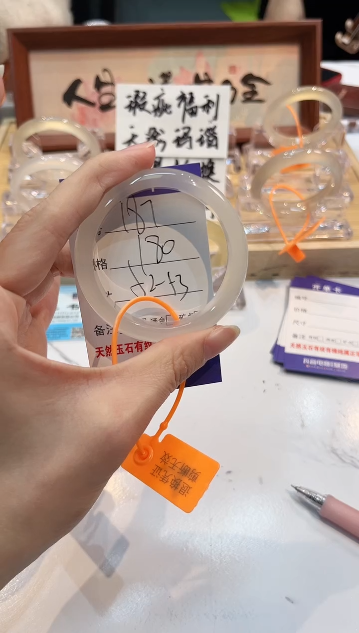 【闪购商品】玛瑙/玉髓手镯未镶嵌187-L马黑1瑕L-L52+