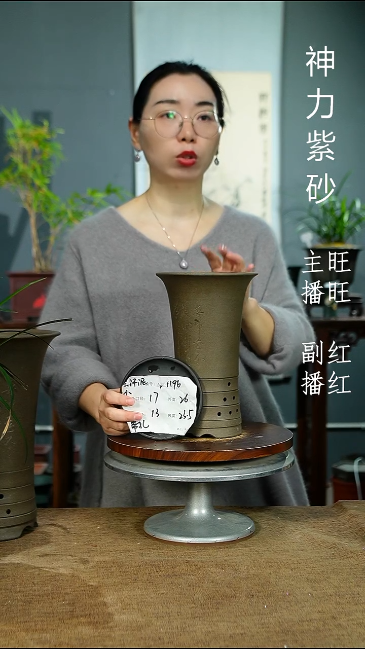 紫砂花盆1196+Z 紫砂花盆紫砂