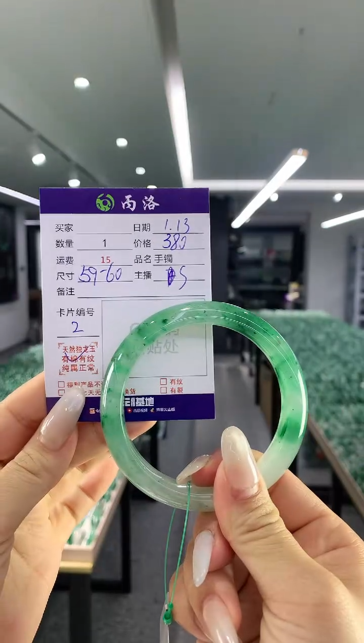 【闪购商品】石英质玉手镯未镶嵌手镯