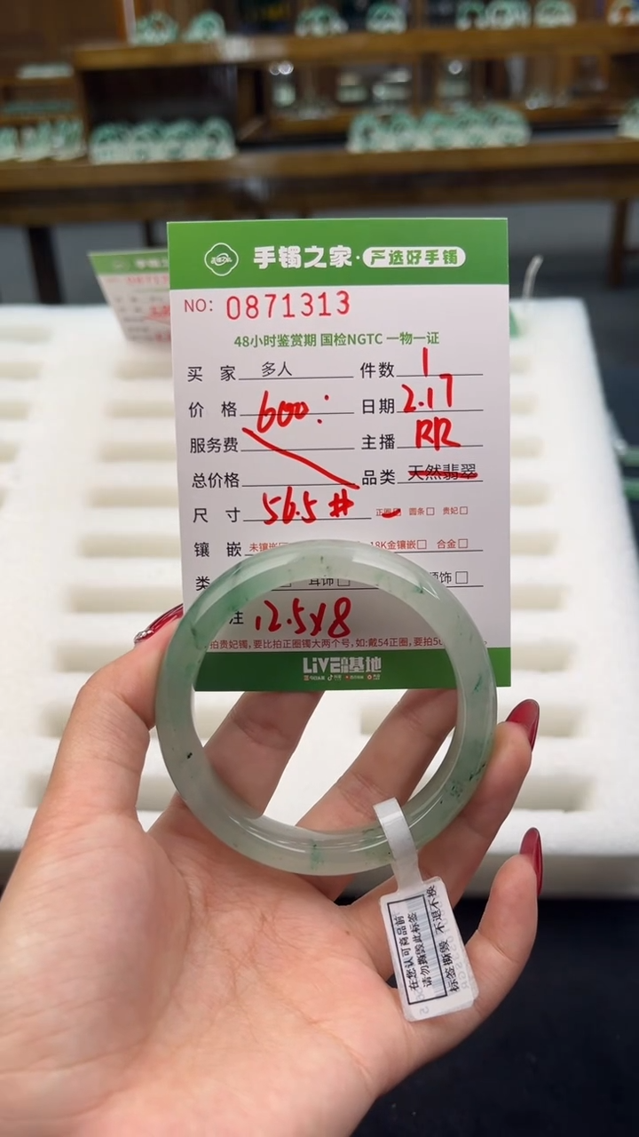 【闪购商品】石英质玉手镯未镶嵌多人