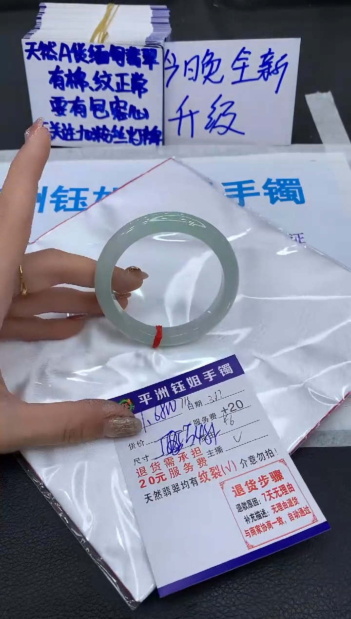【闪购商品】翡翠未镶嵌手镯11111111111111
