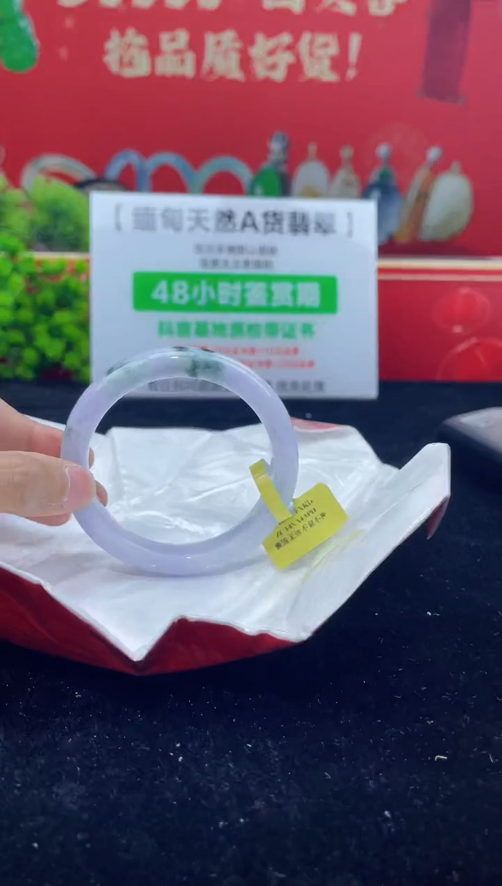 【闪购商品】翡翠手镯未镶嵌手镯23