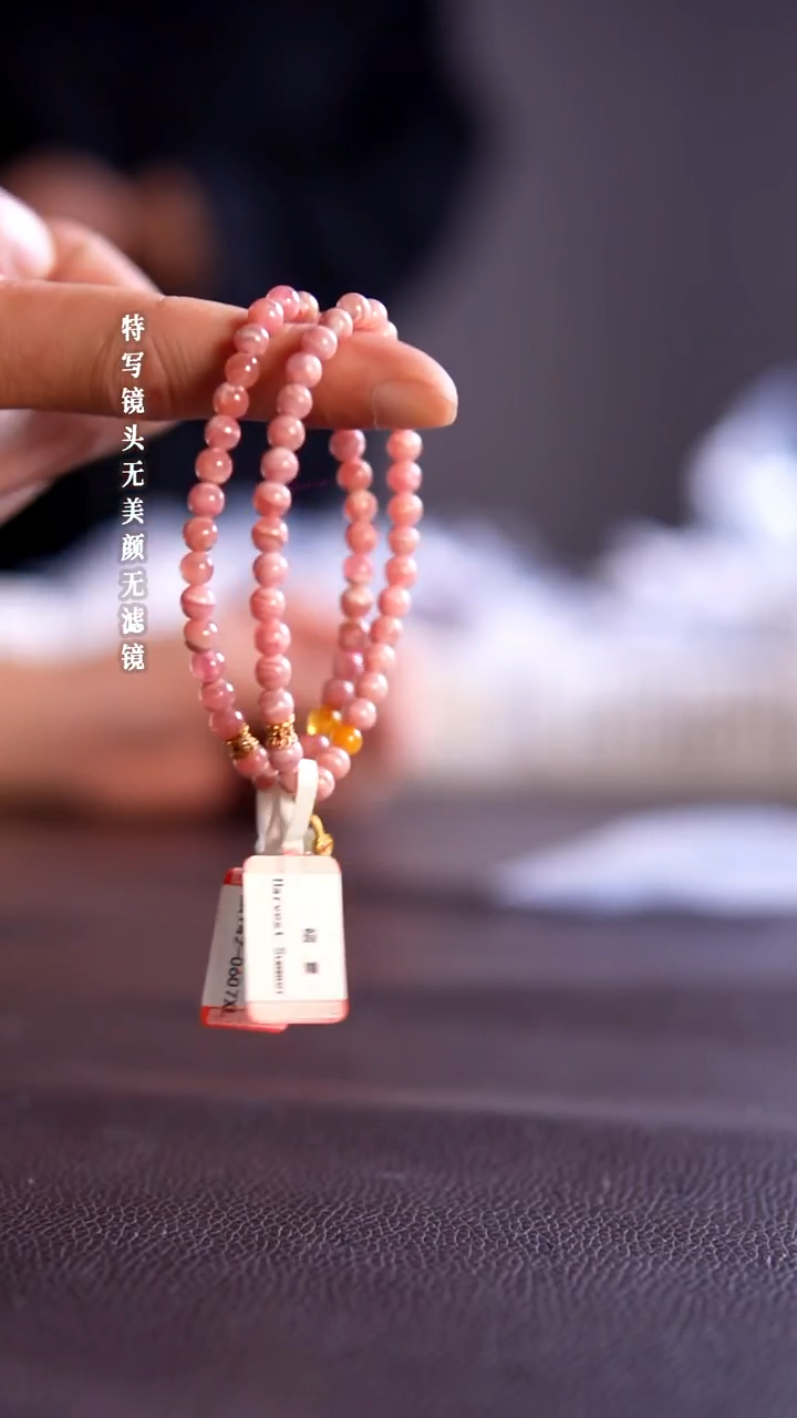 未镶嵌手链水晶28-94红纹石设计款手链