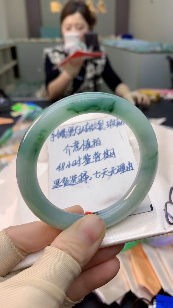 未镶嵌手镯翡翠0282562434