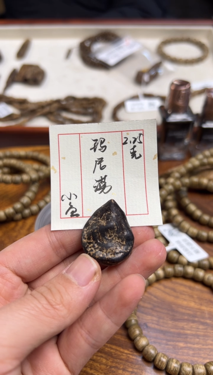【闪购商品】木玛尼涝   2.25克    