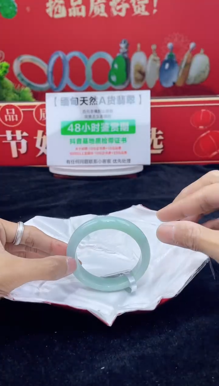 【闪购商品】翡翠手镯未镶嵌手镯12