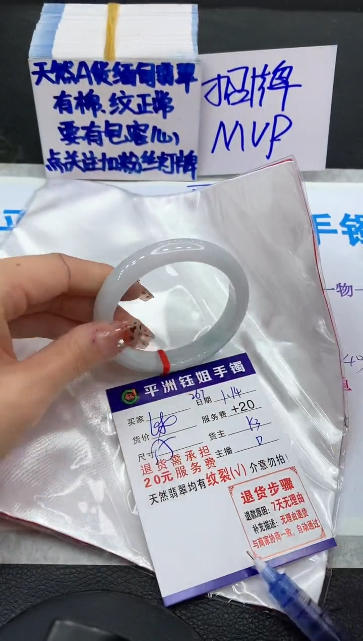 【闪购商品】翡翠手镯未镶嵌111111111111