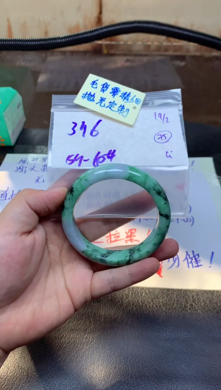 【闪购商品】定制翡翠未镶嵌手镯毛货需精细抛光+多人+396元