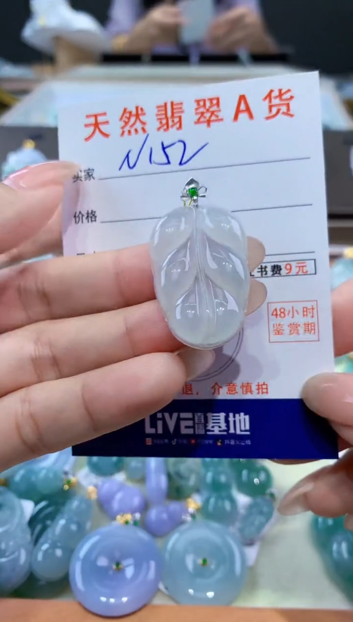 颈饰18K金镶嵌翡翠天然缅甸翡翠A货挂件 