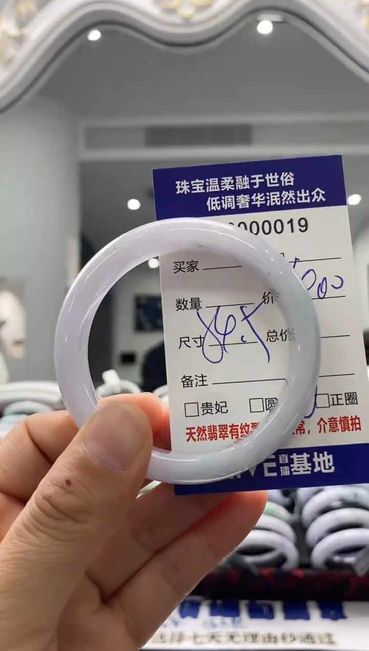 未镶嵌手镯翡翠天然缅甸A货翡翠