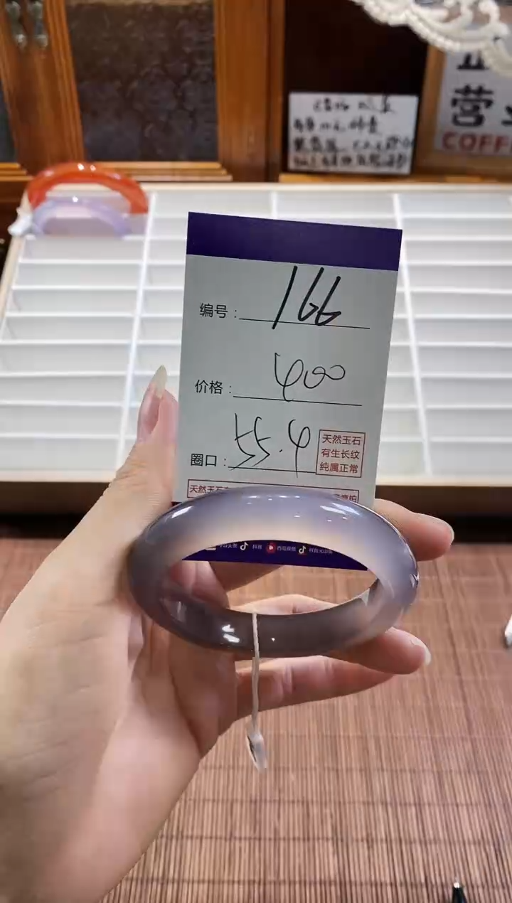 手镯玛瑙/玉髓未镶嵌166