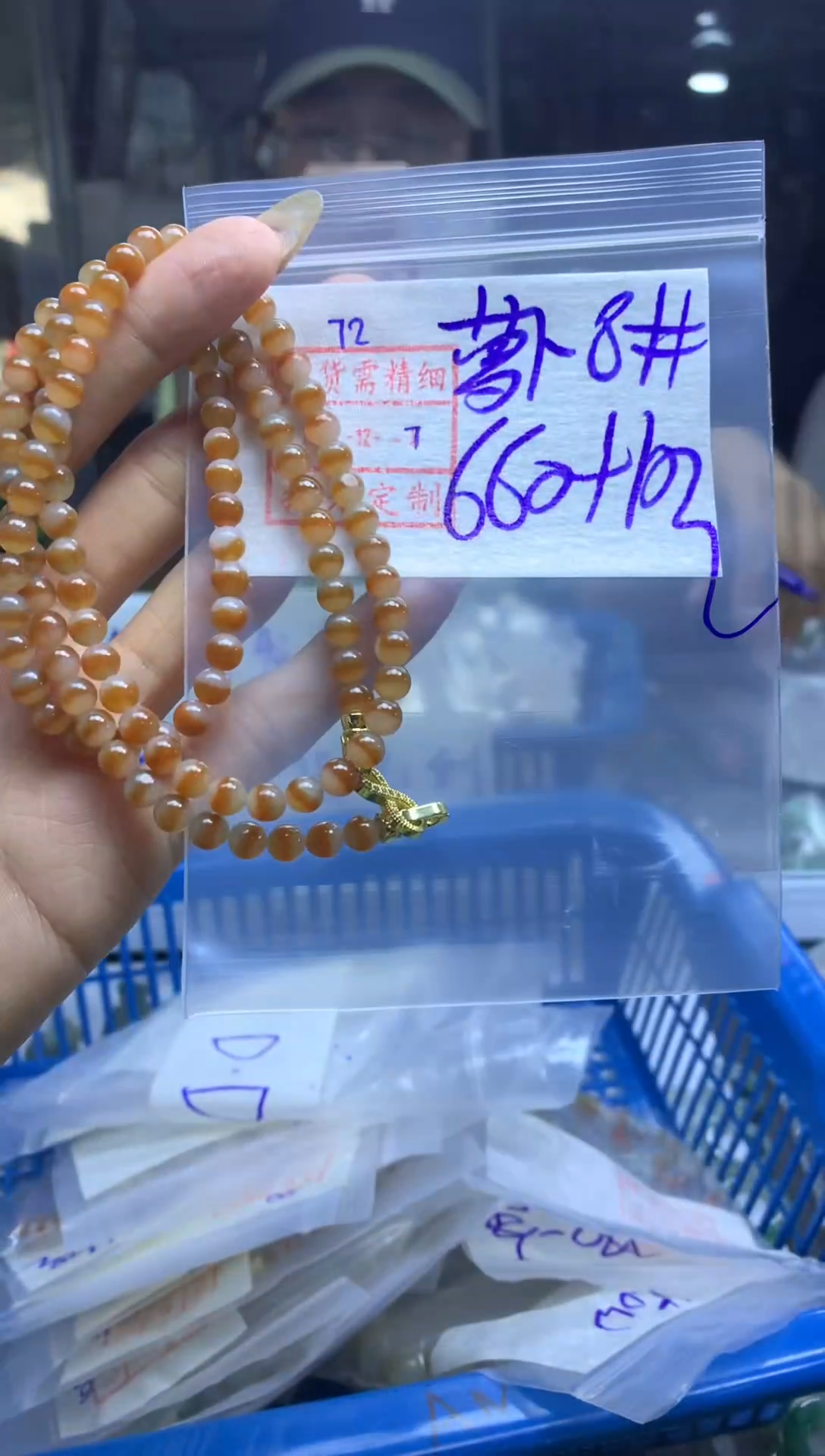未镶嵌定制翡翠萝**酱72珠串670元毛货需精抛光发