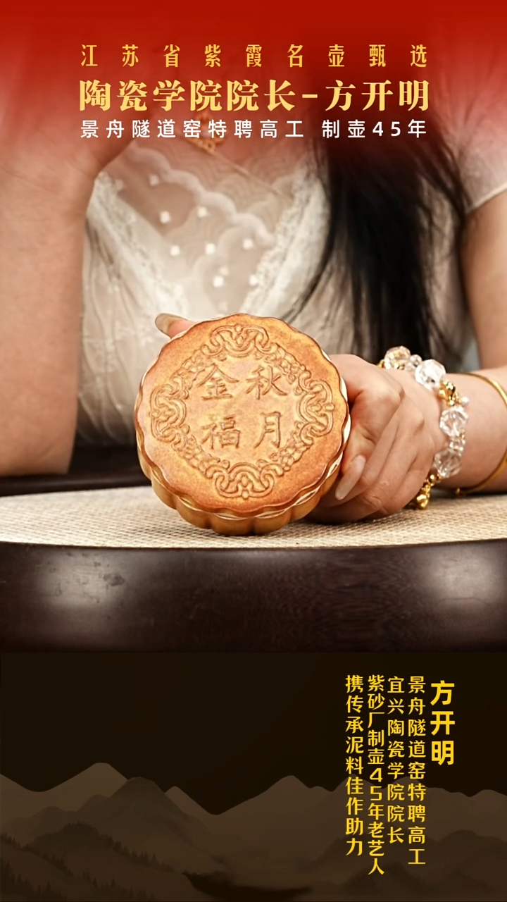 茶壶紫砂紫砂茶宠