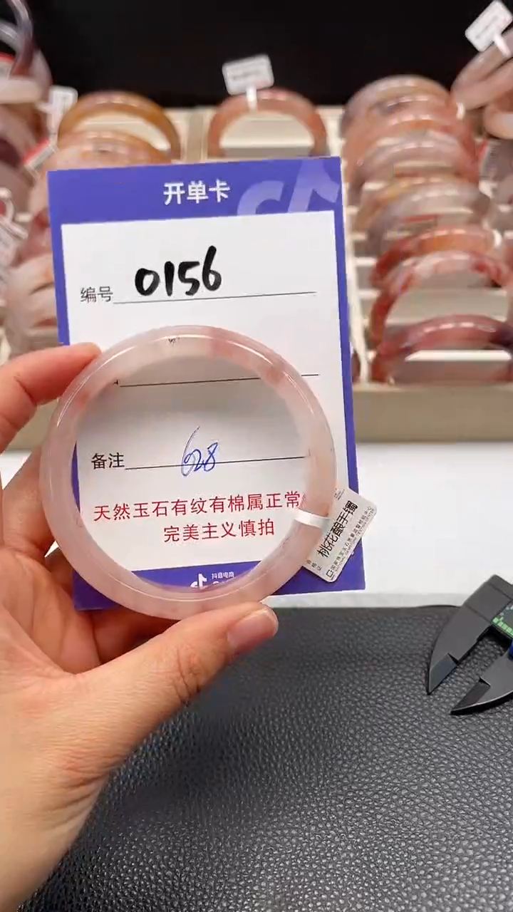【闪购商品】石英质玉手镯未镶嵌0156