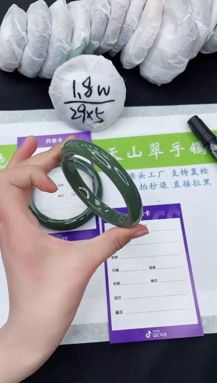 【闪购商品】和田玉手镯未镶嵌HT250-51+