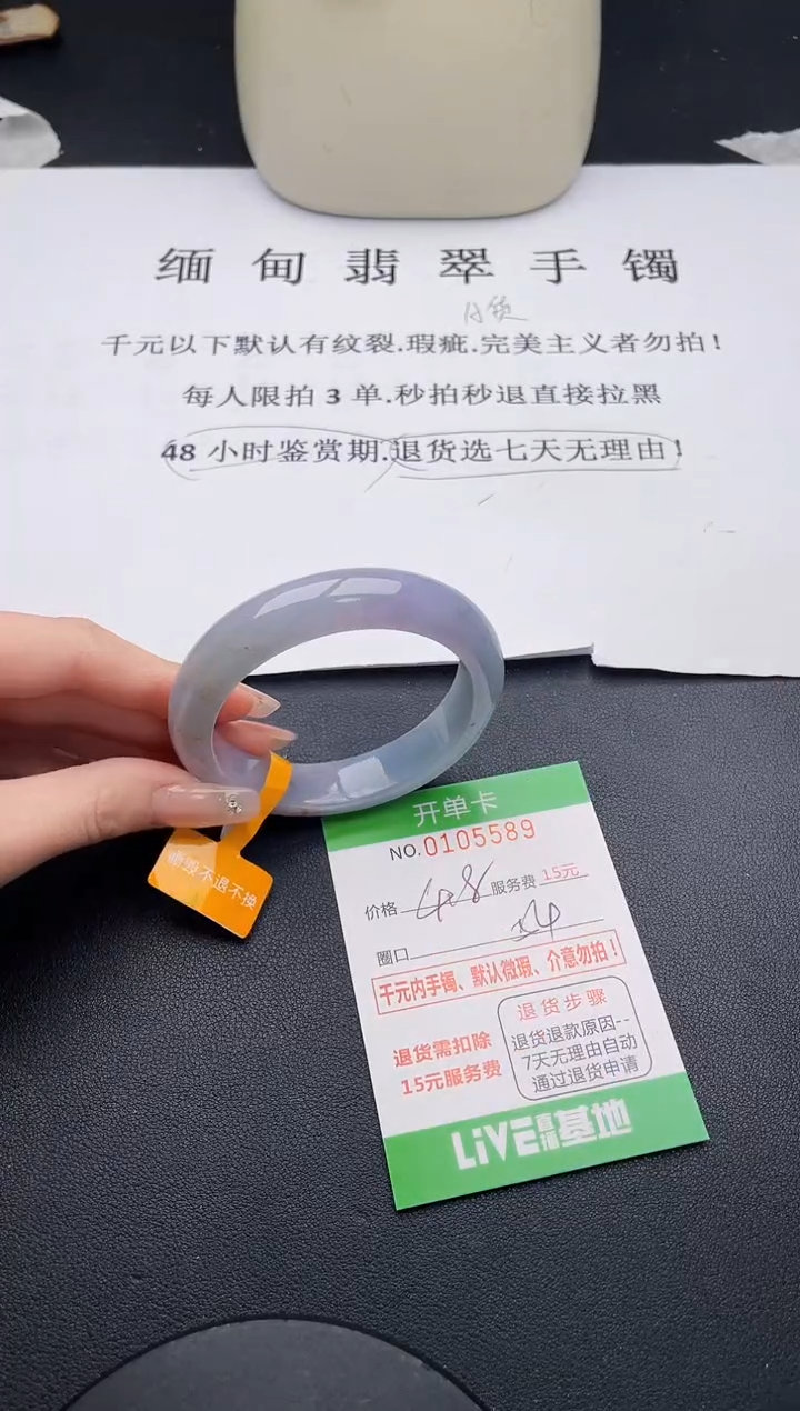 89即见即所得拍啥发啥