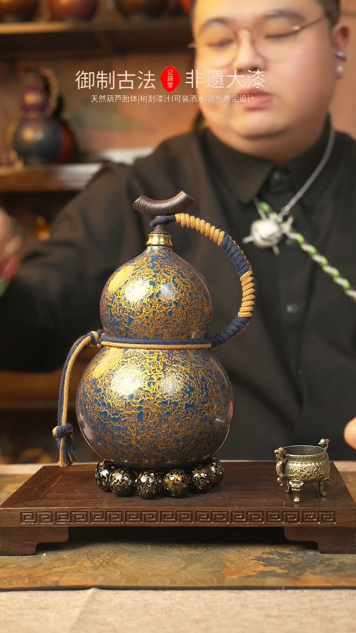 【闪购商品】a480大漆葫芦一物一拍记葫堂出品