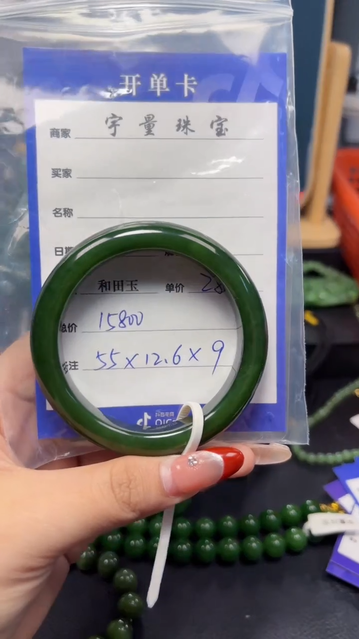 【闪购商品】和田玉（碧玉）手镯未镶嵌1