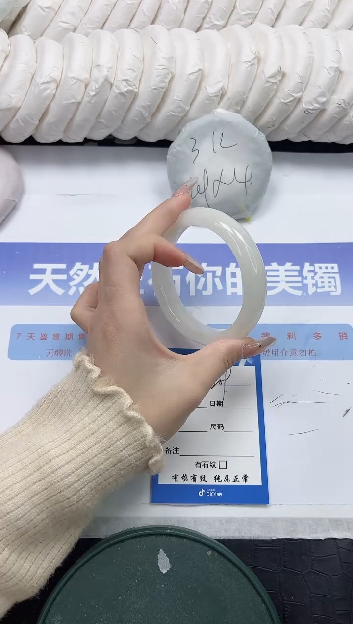 未镶嵌手镯和田玉209-60