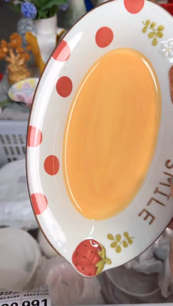 瓷片990默认微瑕15包邮库存1件