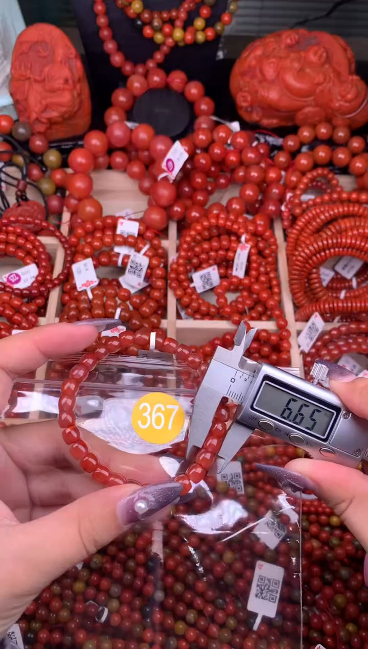 【闪购商品】南红玛瑙珠宝奇石未镶嵌367-6