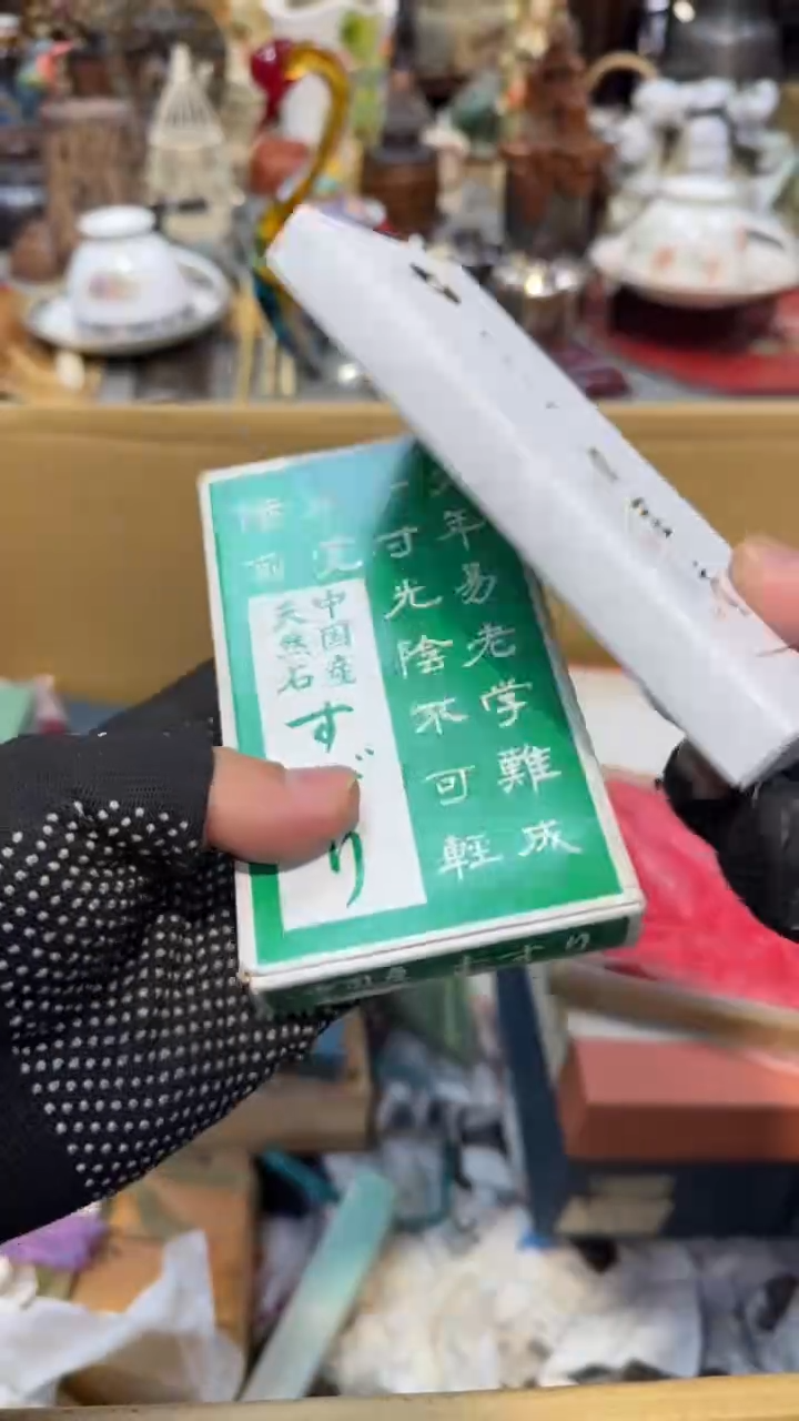 瓷片瓷瓷瓷瓷瓷瓷瓷瓷瓷瓷