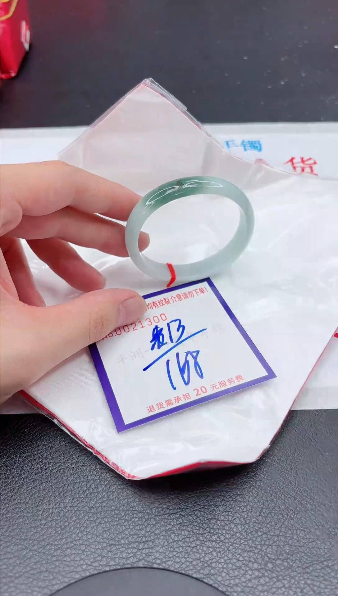 【闪购商品】翡翠手镯未镶嵌11111111111111