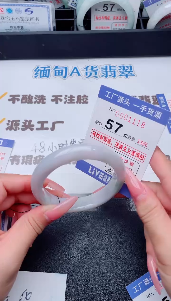 未镶嵌手镯翡翠翡翠手镯未镶嵌