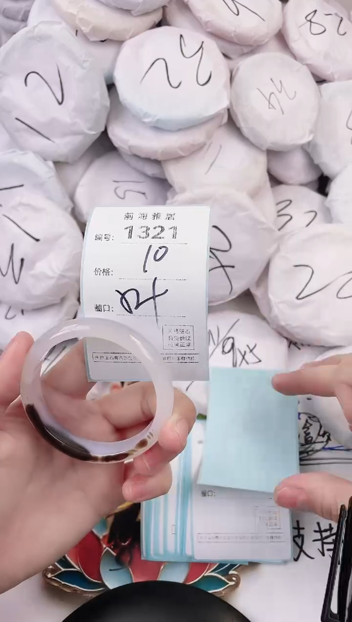 玛瑙/玉髓手镯未镶嵌1321