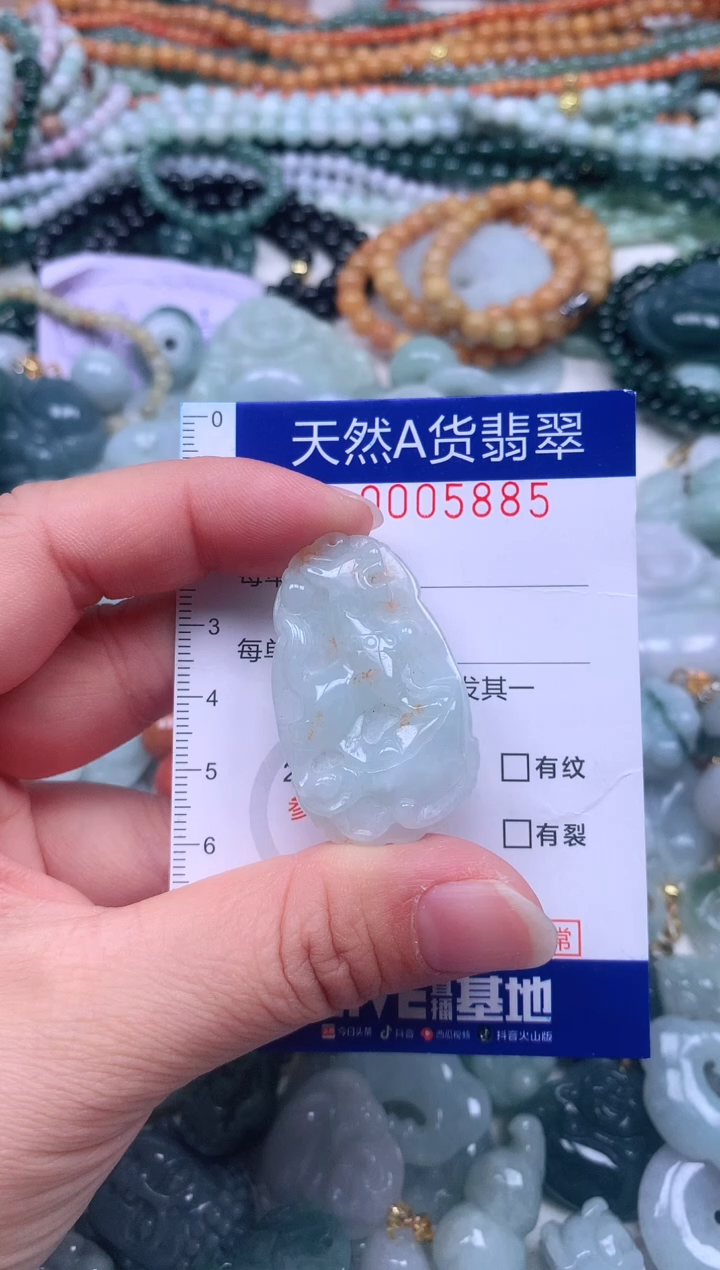 颈饰未镶嵌翡翠天然翡翠