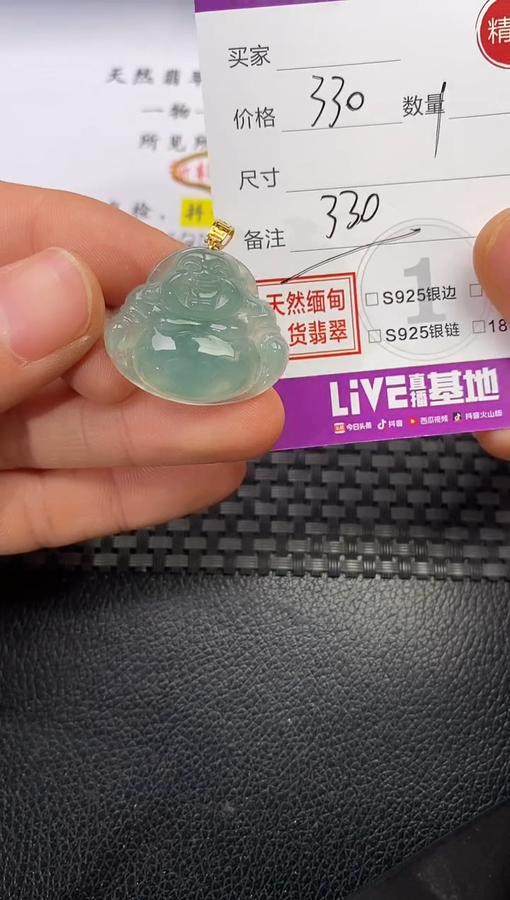 颈饰18K金镶嵌翡翠ℳ****糖挂件