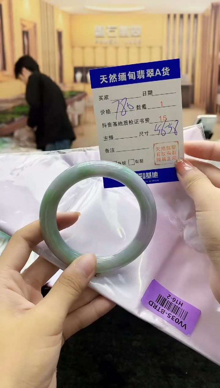 【闪购商品】翡翠手镯未镶嵌   H16-2