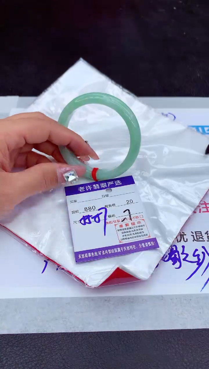 【闪购商品】翡翠手镯未镶嵌111111111111