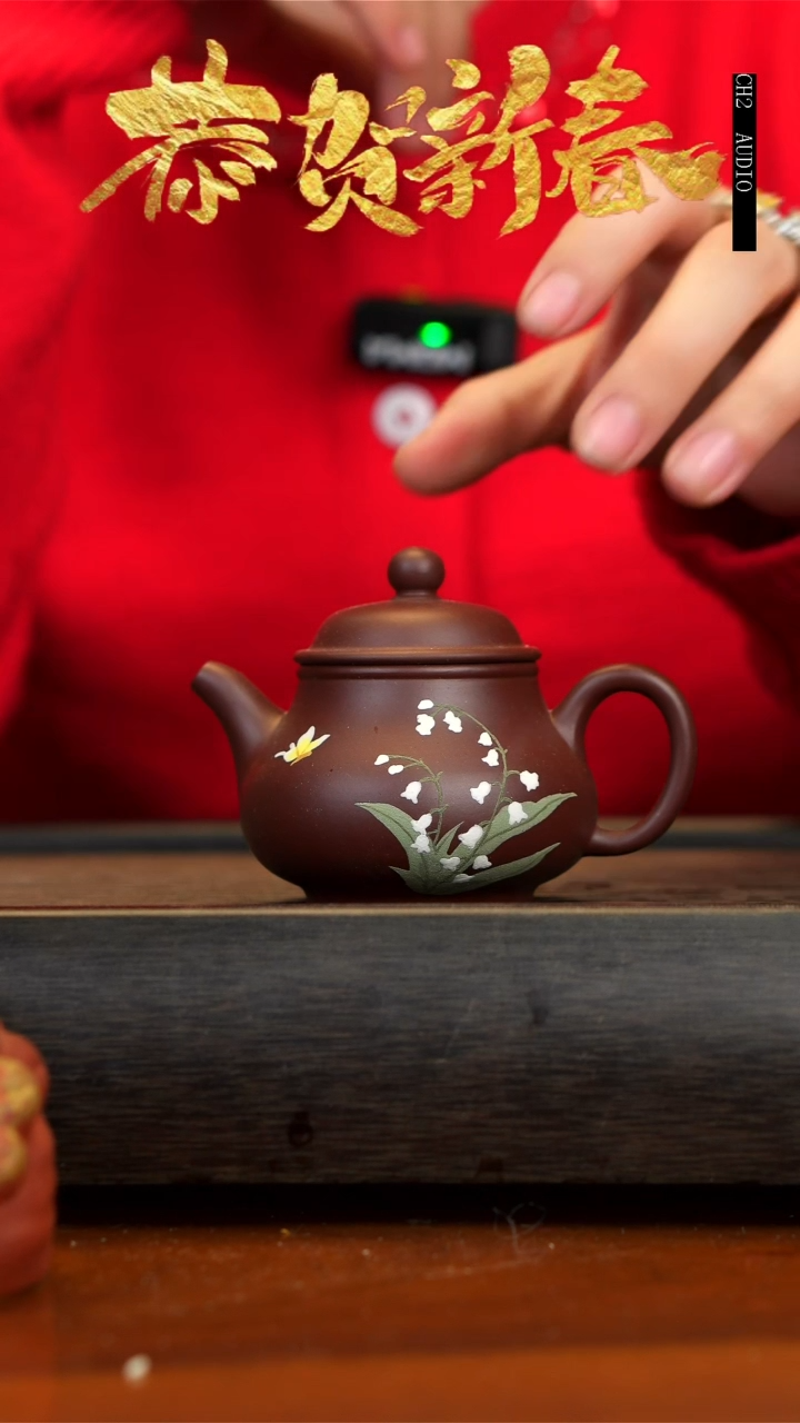 【闪购商品】紫砂茶壶紫朱泥潘壶100ml