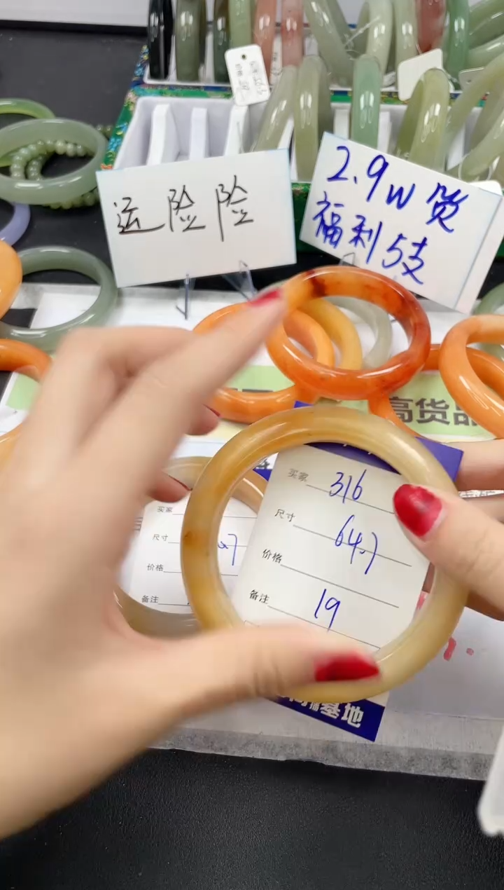 【闪购商品】石英质玉手镯未镶嵌316/65