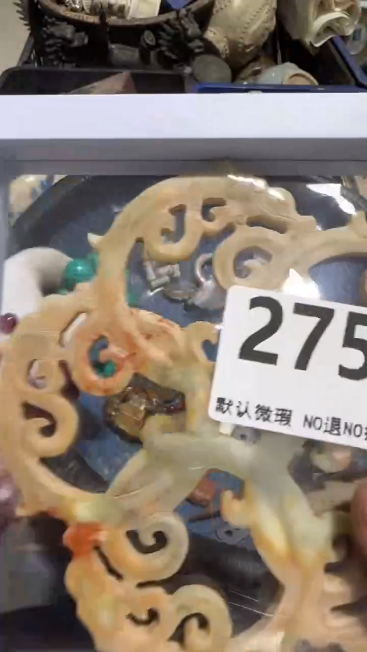 无非金属根**原亿容工艺品275