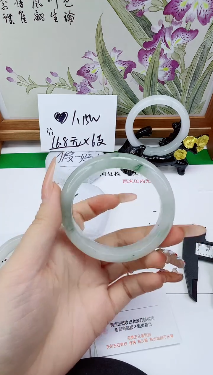 未镶嵌手镯石英质玉278-55/56