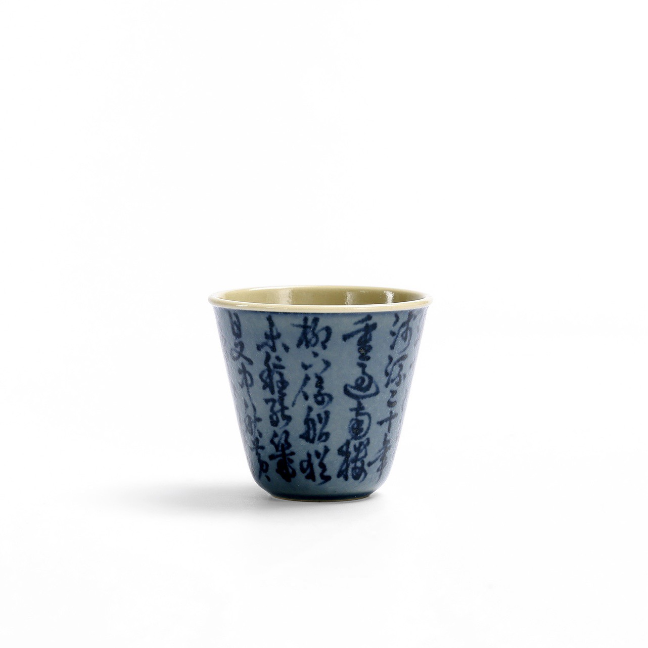 南山云泊 玄青 诗文杯