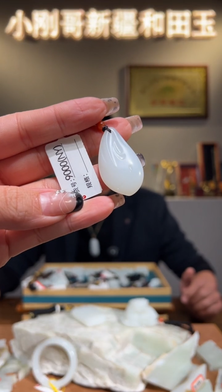 颈饰未镶嵌和田玉1NY