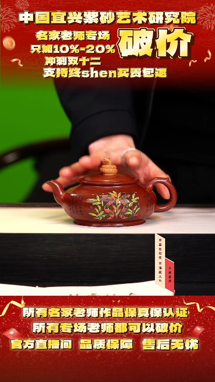 茶壶紫砂100号王 底槽清 cc左右