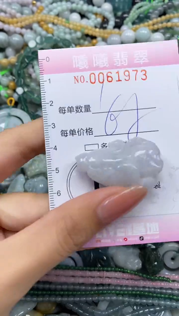 颈饰未镶嵌翡翠闪购0061973