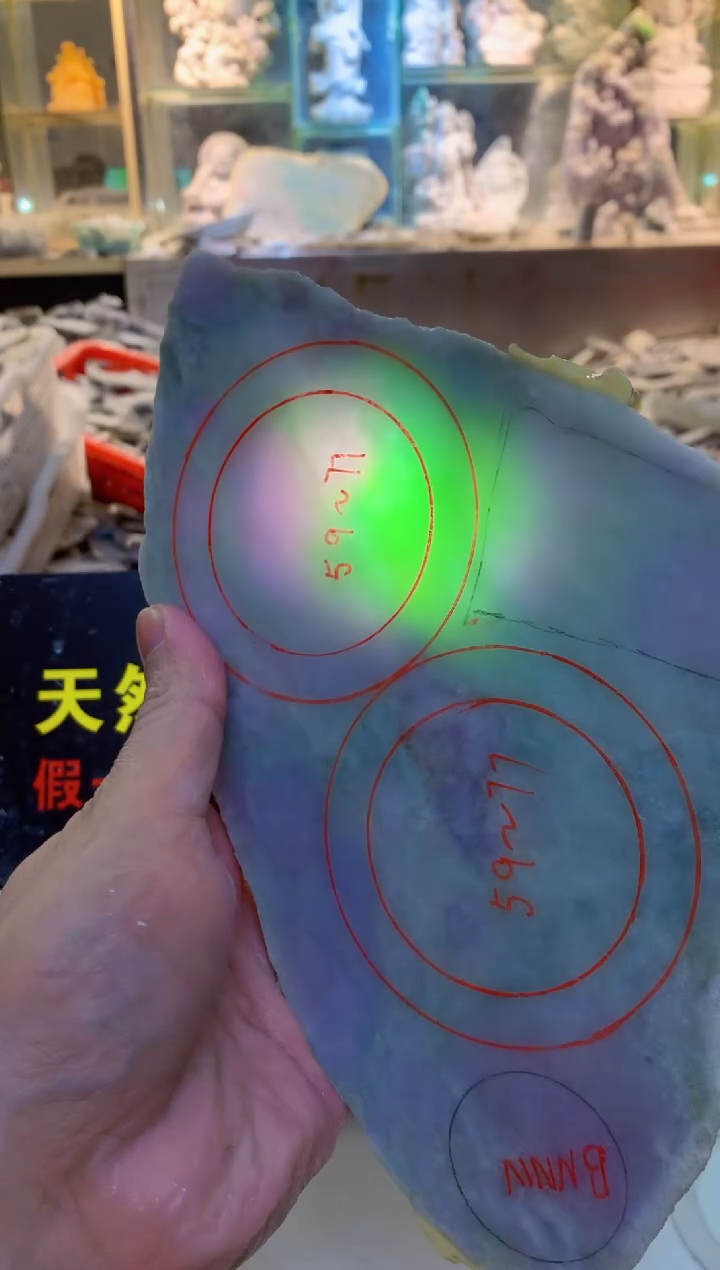 裸石翡翠0朗0翡翠珠宝291