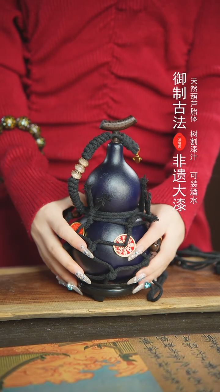 【闪购商品】394号新年福利非遗漆器酒葫芦