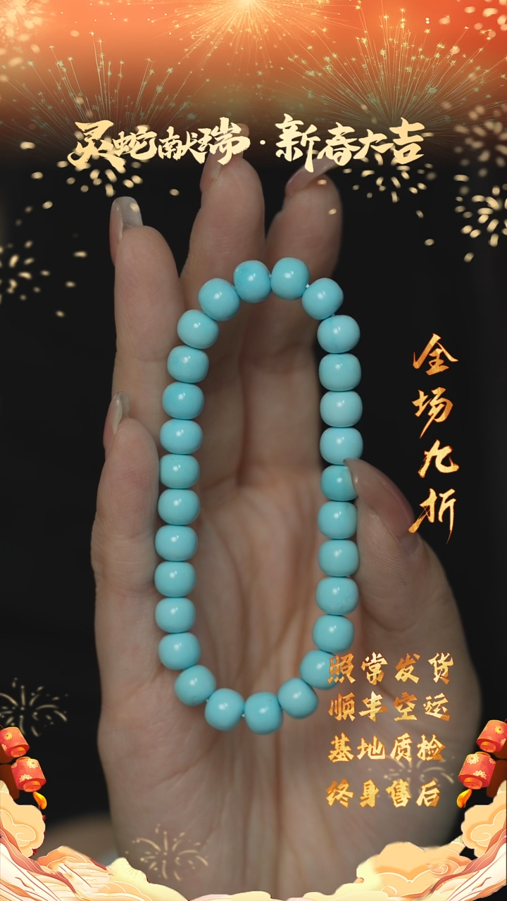 【闪购商品】绿松石D21（多样性发一件）未镶嵌单圈