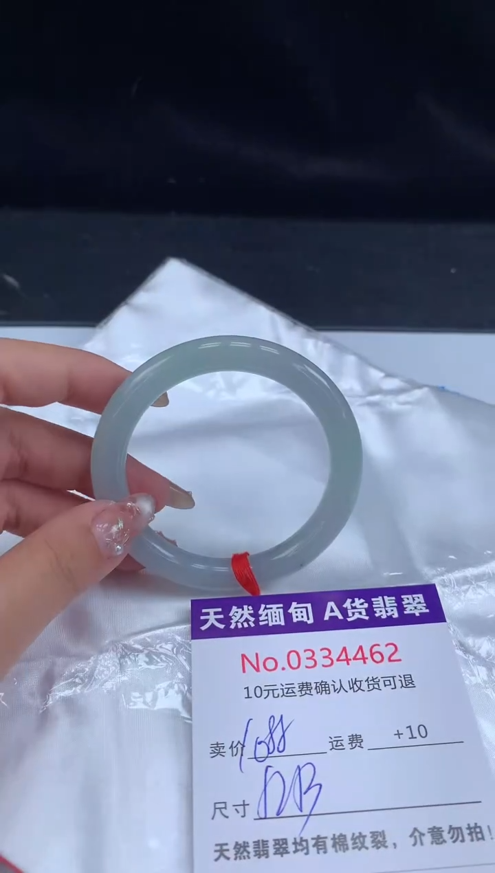 【闪购商品】翡翠手镯未镶嵌天然缅甸A货翡翠