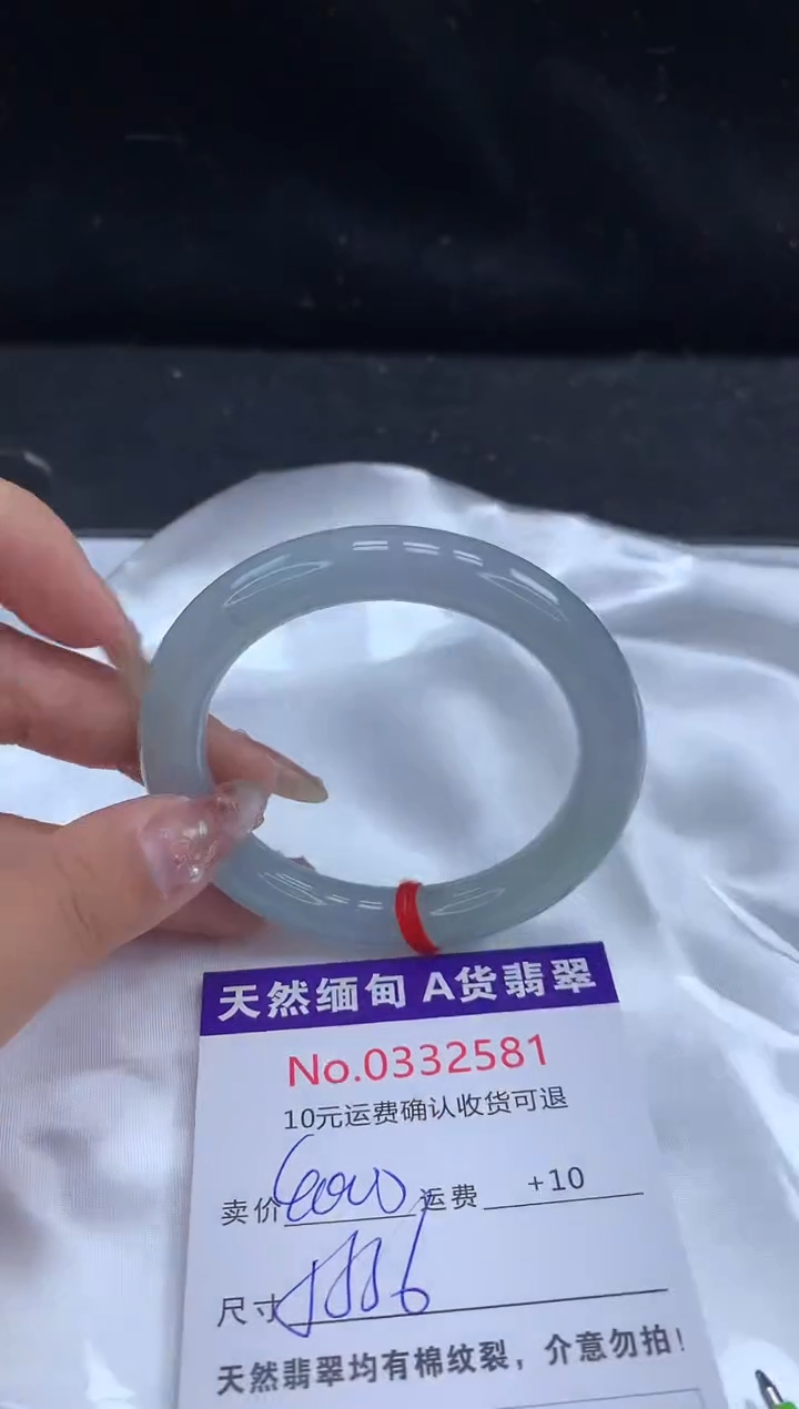【闪购商品】翡翠手镯未镶嵌天然缅甸A货翡翠
