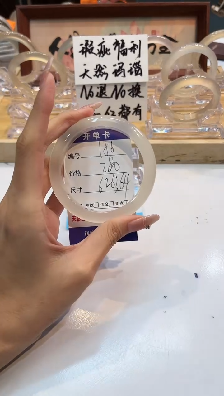 【闪购商品】玛瑙/玉髓手镯未镶嵌156-L马黑1瑕L-L62+