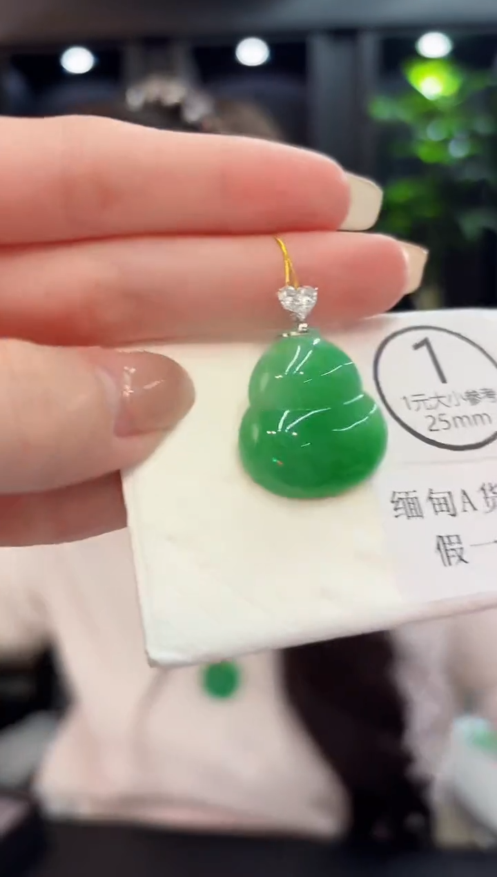 吊坠(不含链)18K金镶嵌翡翠 缅料A货/支持复检/一件