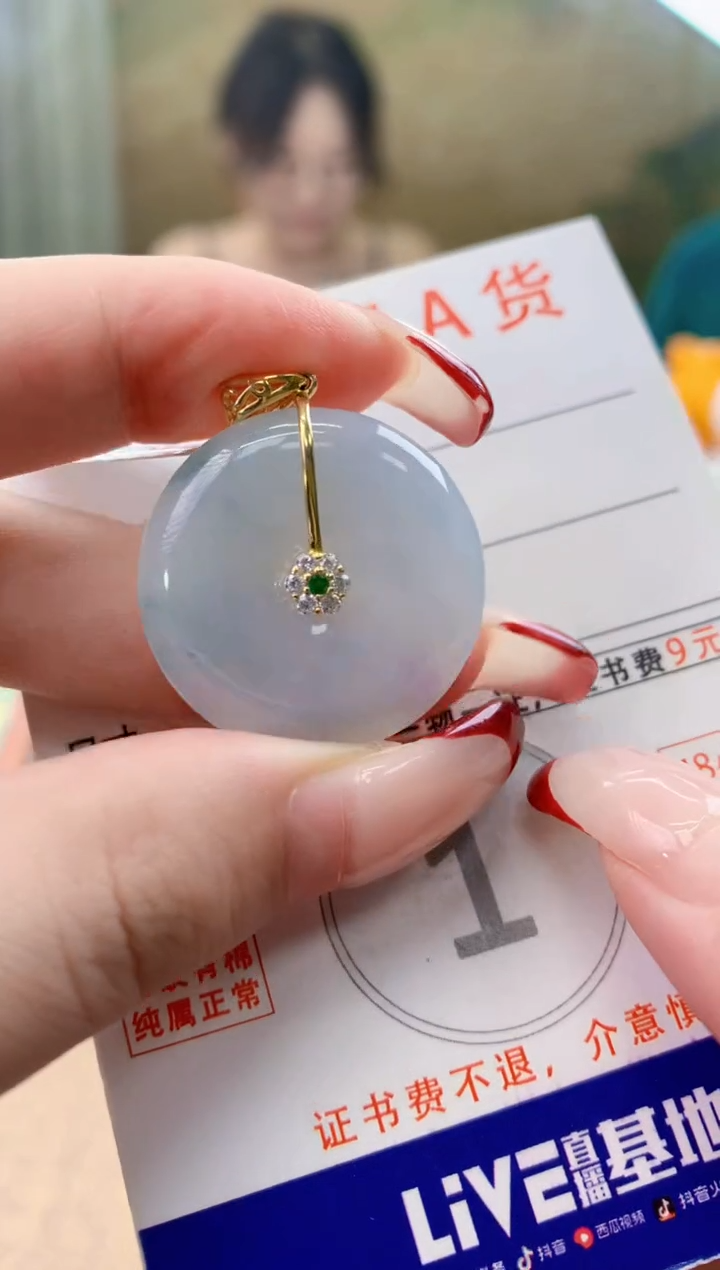 颈饰未镶嵌翡翠天然A货翡翠挂件